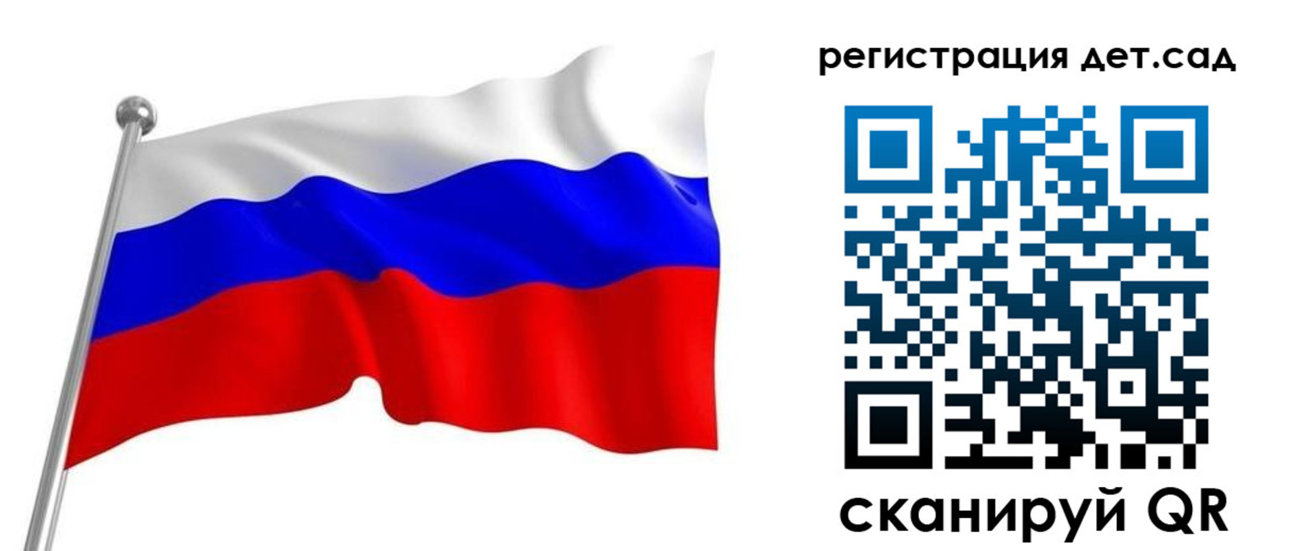 прописка гарантия в Домодедово