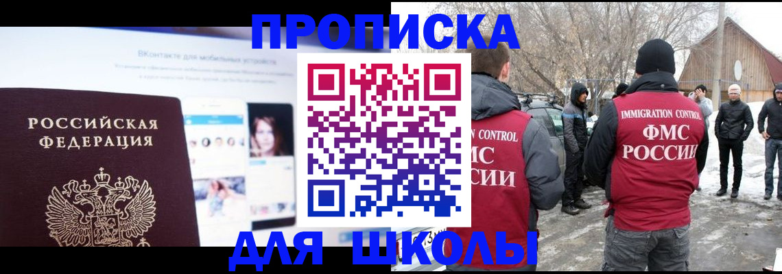 пропишу в квартире в Домодедово