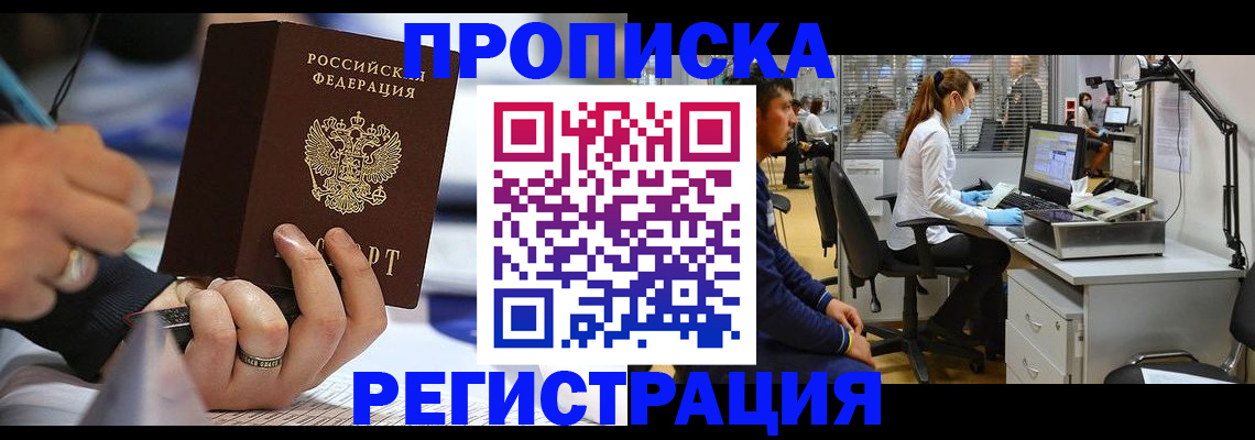 форма 3 в Домодедово